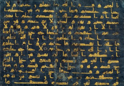 Quran Leaf in Kufic Script by North Africa